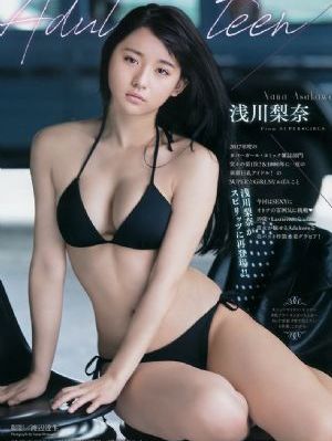 李豁子的婚事